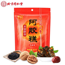 北京同仁堂阿胶糕阿娇固元膏品即食女补品片块粉食品纯滋补手工啊胶羔驴皮阿姣 两袋装