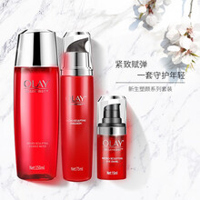 OLAY玉兰油大红瓶套装护肤新生塑颜提拉紧致金纯组合 三件套 新生活能水+新生活肤乳+新生弹力眼霜