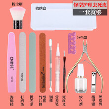 美甲工具套装全套初学者家用修指甲锉抛光条打磨指甲砂条去死皮剪 金剪护理修甲12件套+收纳盒 配5片清洁片