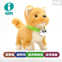 IWAYA（I） 日本 中号 电动玩具狗 毛绒玩具小狗 会走会叫会摇尾巴 狗年吉祥物生日礼物 女孩 秋田犬