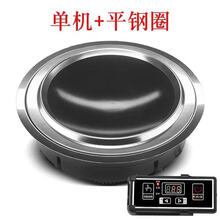 凹面电陶炉家用3000W商用大功率猛火爆炒圆形嵌入式柴火鸡电磁灶酷虫 天蓝色