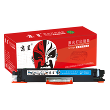京呈适用惠普cp1025硒鼓HP126A墨盒m176n打印机m177fw粉盒m175nw佳能130a CE310A/CF350A青色大容量 1000页
