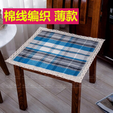 徐小小 椅座垫 简约格子椅子垫棉线编织坐垫43X43cm薄款屁股坐垫椅子垫 碧海蓝天 43X43cm