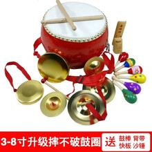 5 6 7 8 9 10寸牛皮鼓堂鼓儿童鼓玩具鼓幼儿园小鼓敲打鼓打击乐器 6寸牛皮鼓+小镲