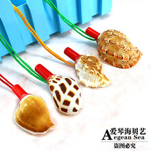 天然大海螺螺号哨子儿童玩具海螺口哨贝壳工艺品可吹号角儿童礼物 套餐二