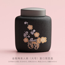 台湾省莺歌镇龟鸟烧金瓶一段梅茶叶罐小密封罐迷你储物罐便携大小号家用 厚黑釉美人肩大号双层直取盖