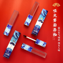 华公子雾面哑光丝绒唇釉 防水不易掉色口红持久显白唇彩唇蜜唇釉口红 复古色