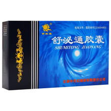舒泌通 舒泌通胶囊 0.35g*24粒 1盒