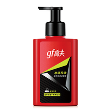 高夫 男士洗面奶 男面部护肤 补水保湿 控油清洁 适合黑头痘痘肌 净源控油温和痘洁面液150ml