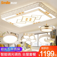 2020年新款客厅吸顶灯现代简约大气三室两厅led创意吊灯套餐灯具 套餐11 三室二厅