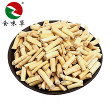 食味草 白茅根500克 干品白毛根甜草根坚草根茅