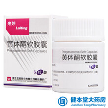 来婷 黄体酮软胶囊 0.1g*6粒*1瓶/盒更年期综合症正品保证月经推迟习惯流产排卵月经不调 6盒