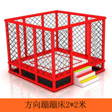 幼儿园蹦床室外儿童游乐设备游乐园广场多功能成人户外大型蹦蹦床 12