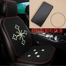 前排单座木珠汽车坐垫夏季单片单张主驾驶货车透气凉垫通用车座垫 LY连体带帽-有防滑垫-黑色