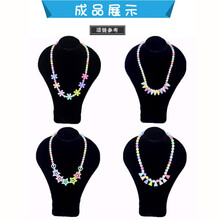 diy儿童串珠玩具益智手工制作材料包 穿珠子小女孩项链手链礼物 24格 马卡国语 送工具包