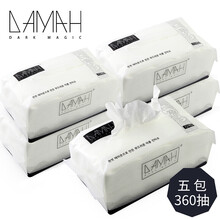 DAMAH黑魔法洗脸巾一次性洁面巾压缩毛巾卷筒式面巾纸抽取式卸妆湿巾擦脸巾一次性洗脸巾加厚抽取 (抽取式)洗脸巾72抽*5袋