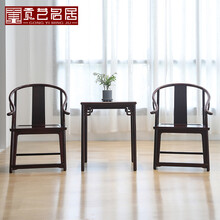 贡艺名居 红木家具血檀（学名：染料紫檀）圈椅三件套中式太师椅全实木皇宫椅喝茶茶椅子 单椅(长60*宽47.5*高94)