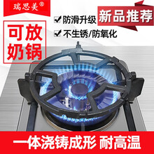 瑞思美 5爪4爪防滑燃气灶支架圆形煤气灶配件铸铁炒菜架灶具锅防滑奶锅架辅助小锅炉支架通用支撑架子 【A款】4爪5爪通用适用于各类平底锅