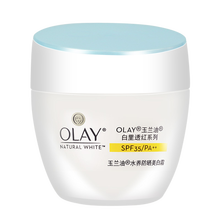 Olay玉兰油防晒隔离霜 水养防shai霜50g