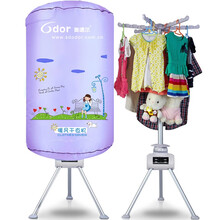 奥德尔（odor） HF-Y7 速热加大出风圆形双层衣服烘干机 家用干衣机烘衣机 Y7T遥控款
