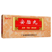 逢春制药  安胎丸 6g*10s 1盒装