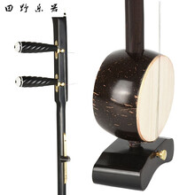 板胡乐器演奏秦腔板胡紫檀龙头平头高音中音歌剧板胡厂家 (平头麻花轴)歌曲高音