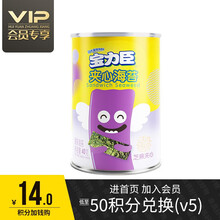 宝力臣夹心海苔即食海苔添加芝麻海苔儿童宝宝零食 芝麻味