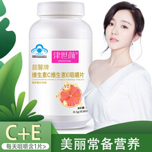 津世颜 维生素C加维生素E咀嚼片 VC+VE 补充维C维E营养(非美白丸) 60粒/1瓶