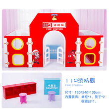 幼儿园游戏屋娃娃家玩具区域活动木质儿童小房子过家家医院超市银行模拟烤漆格子自由组合柜 07【烤漆消防局】