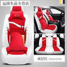 20新款夏季全包四季通用汽车坐垫亚麻布艺座套卡通网红车垫座椅套适用于 卡通版威尼红 马自达62睿翼阿特兹3星骋昂克赛拉CX5CX4