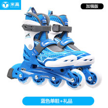 米高 轮滑鞋MI0溜冰鞋儿童全套装男女可调直排轮滑鞋初学者带锁轮 蓝鞋 M码（31-34）内长20-22.5cm