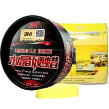 3M 新版水晶硬蜡 新车蜡 Super39526 3M打蜡套装3件