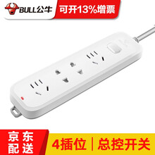 公牛（BULL） 新国标插座/插线板/插排/排插/接线板/拖线板家用多功能插板 GN-B5220 总控开关 4插位 全长3米