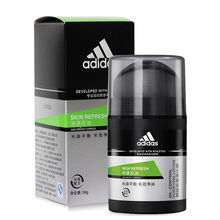 Adidas阿迪达斯男士劲透控油保湿露补水保湿滋润霜 劲透控油男士净爽保湿露50g