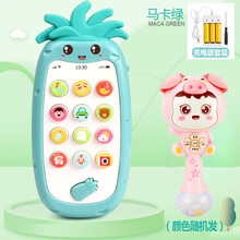 爱婴乐 婴儿益智早教机儿童玩具专属宝宝益智仿真可咬手机男女孩电话新生儿1-3岁益智系列 菠萝手机-马卡绿+小猪摇铃-充电+螺丝刀