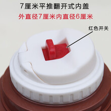 保温壶内盖开关漏保温杯盖通用配件 密封儿童吸管杯盖子 大壶盖 W13 外径7内径6红色开关