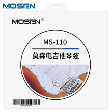 莫森（MOSEN）MS-110电吉他琴弦专用套弦 进口钢弦外绕镍合金电吉他琴弦