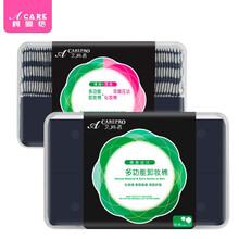 阿嚓热 竹炭化妆棉一次性卸妆棉薄厚款脸部补水湿敷清洁盒装促销 800片竹炭工艺薄款1盒+薄厚款1盒