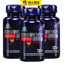 修正淫羊藿胶囊 男性保健品可配男人牡蛎肽海狗丸片用品延长时间牡蛎男性保健产品口服 拍2享3盒【3*100粒】+西洋参胶囊2盒