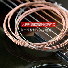 爱丽丝琴弦A206民谣木吉他琴弦一套6根缠铜弦钢弦011 012全套玄弦配件 1.2各两根.3弦一根