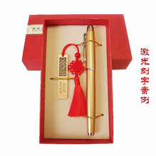 包邮3.0青花瓷陶瓷古风如意u盘 卡通礼盒优盘 古典中国风32G64G128GB16g8g展会礼品 【窗花/四叶草/铜钱+签字笔】尊贵礼盒 128G