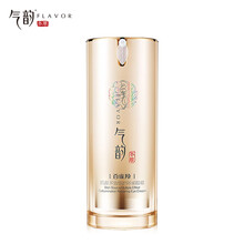 百雀羚气韵 七夕情人节礼物送女友 眼霜女 肌源多效修护环采眼霜15g