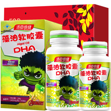 领卷减】汤臣倍健藻油软胶囊DHA 辅助改善记忆儿童青少年软胶囊60粒 1瓶60粒+1瓶30粒藻油DHA