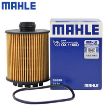 （MAHLE）马勒机滤机油滤芯格滤清器过滤网发动机保养专用汽车配件 OX1160D 标致新408 14-20款 1.6T