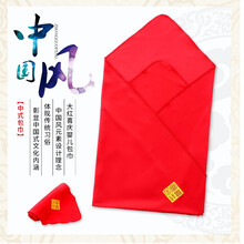 婴儿包单红色纯棉产房包布新生儿裹布宝宝薄包巾喜庆襁褓抱单 红色 90*90
