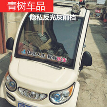 适用于三轮车四轮车电动海宝贴膜高隔热防爆默太阳防晒膜玻璃贴膜太阳膜 高清 灰 钻前挡