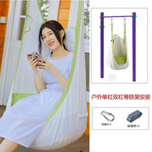 GladSwing儿童秋千家用吊椅室内门上墙壁房顶户外树上宝宝布袋荡秋千 白色户外单杠套餐