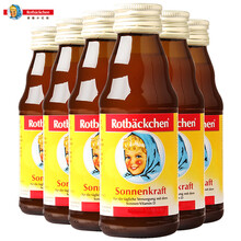 德国小红脸（rotbackchen）钙维他 儿童钙 液体钙 儿童补钙 有机葡萄糖酸钙营养液125ml*6