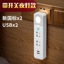 戴利普（DERIPUS）一转多无线插头转换器一转二三USB插座扩展转换插头一拖三电源插排不带线带夜灯 三位款 2插位带灯+2U