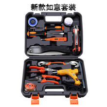 家用多功能电钻五金工具箱套装电动螺丝刀电工维修电动手动工具箱 如意13件中套